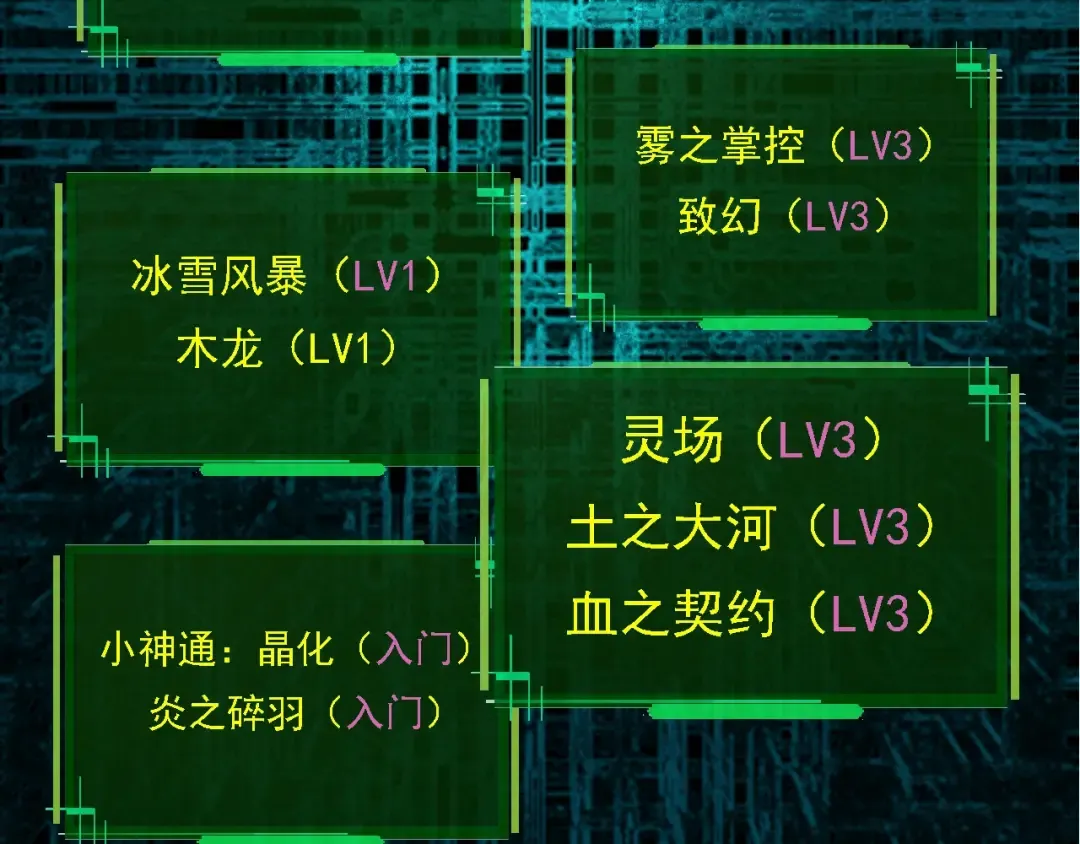 第95话 来自海上的敌人 第116页