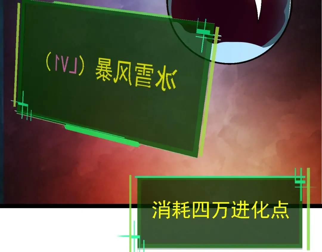 第95话 来自海上的敌人 第126页