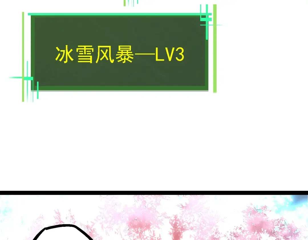 第95话 来自海上的敌人 第127页