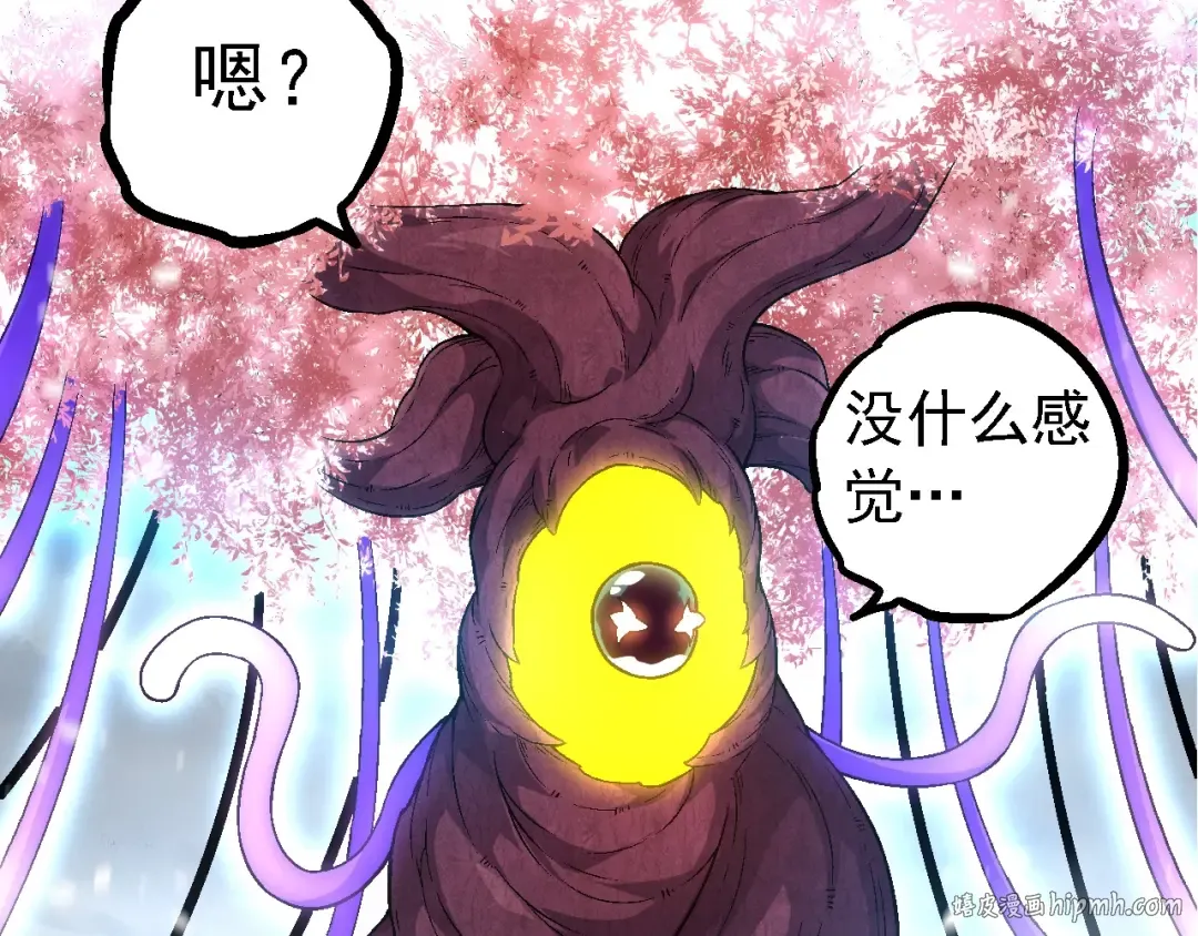 第95话 来自海上的敌人 第128页