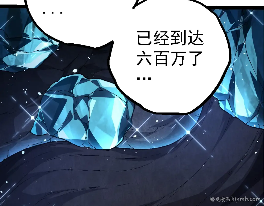 第95话 来自海上的敌人 第120页