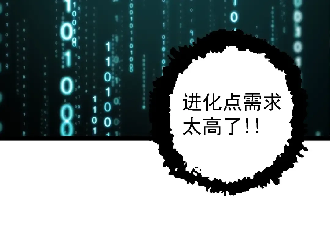 第95话 来自海上的敌人 第134页