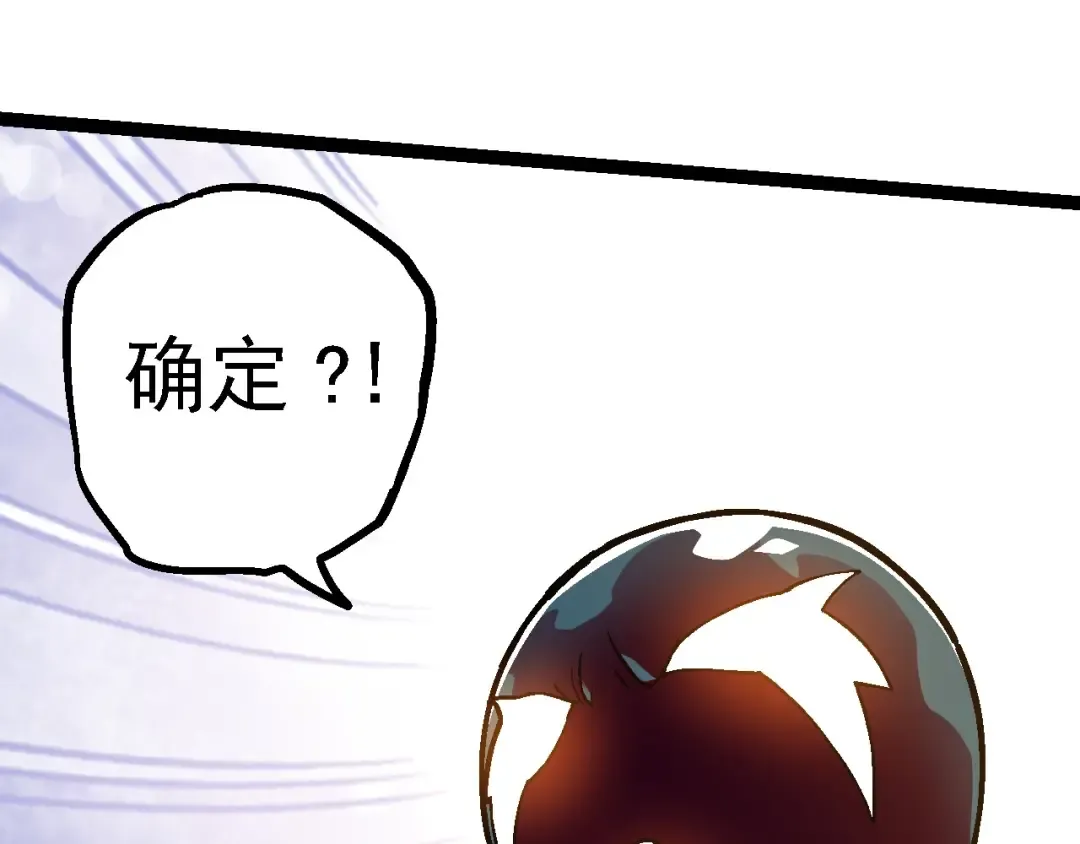 第95话 来自海上的敌人 第135页
