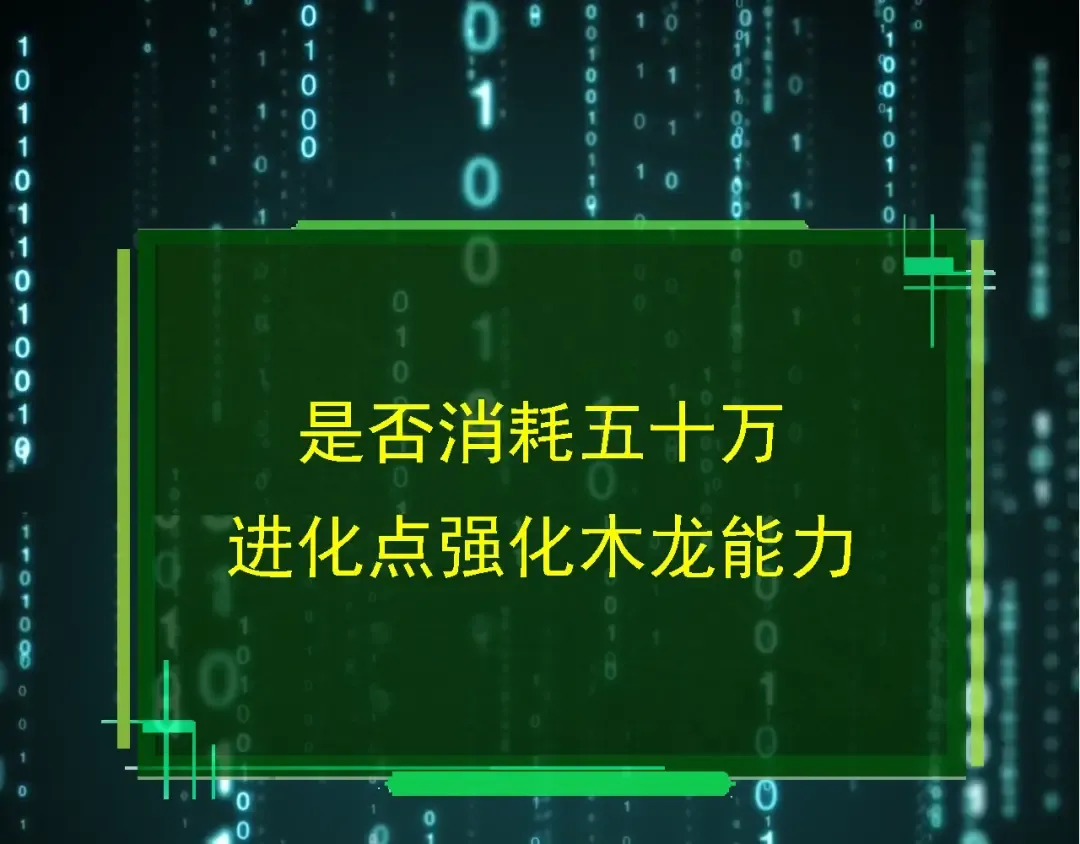 第95话 来自海上的敌人 第133页