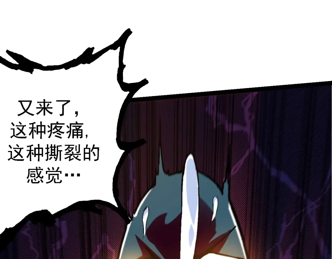 第95话 来自海上的敌人 第145页