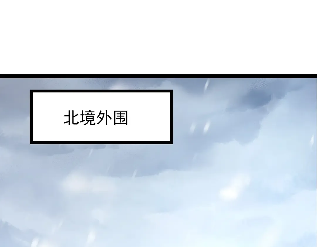 第95话 来自海上的敌人 第27页
