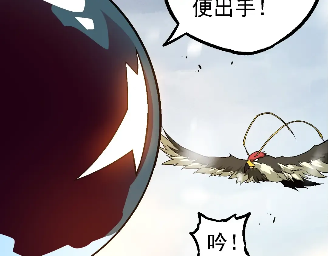 第95话 来自海上的敌人 第36页