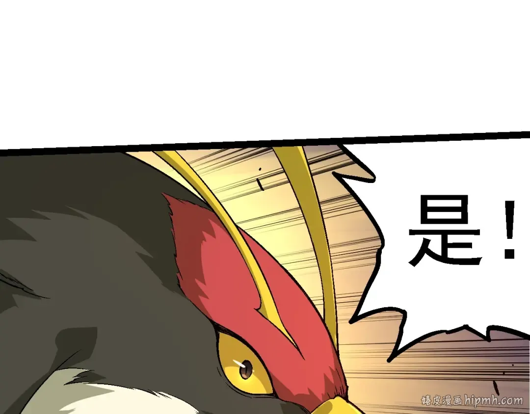 第95话 来自海上的敌人 第40页