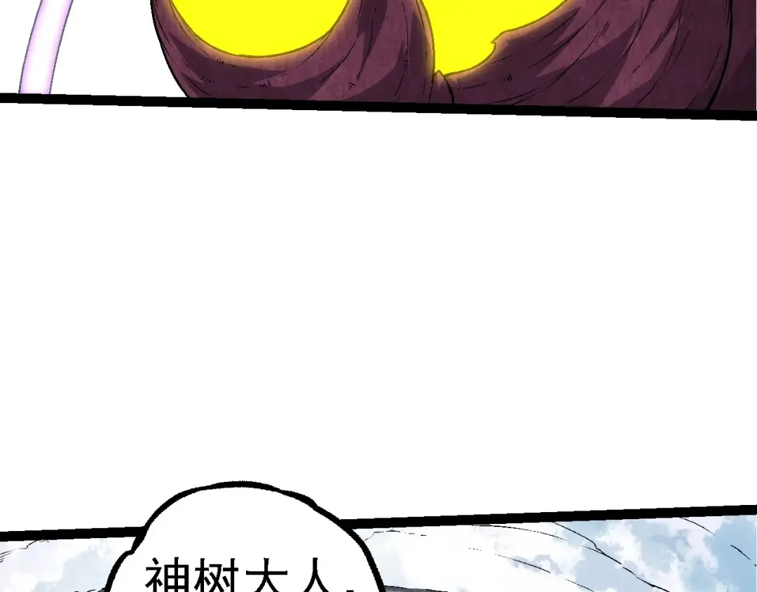 第95话 来自海上的敌人 第47页