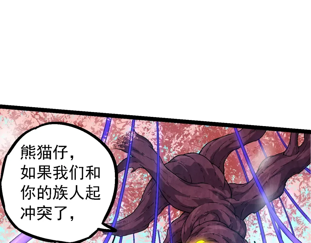 第95话 来自海上的敌人 第50页