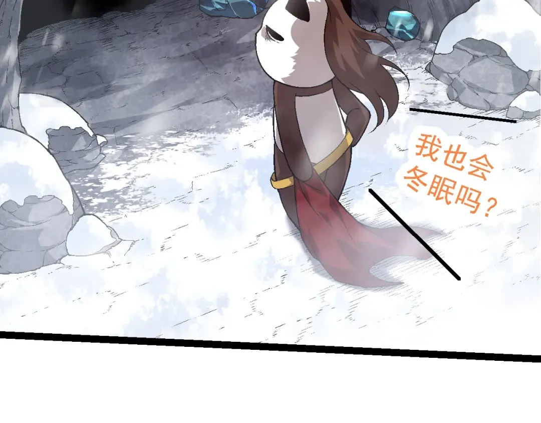 第95话 来自海上的敌人 第61页