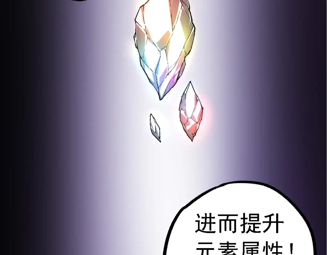 第95话 来自海上的敌人 第66页