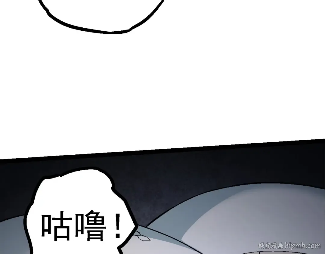 第95话 来自海上的敌人 第72页
