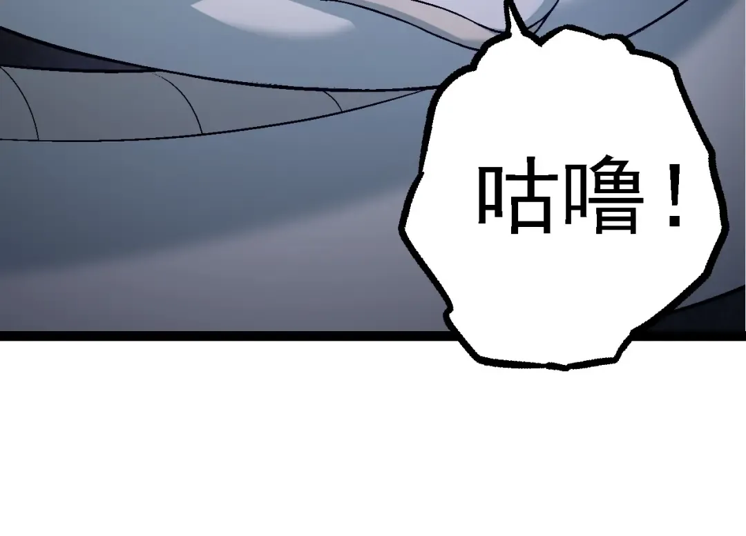 第95话 来自海上的敌人 第74页