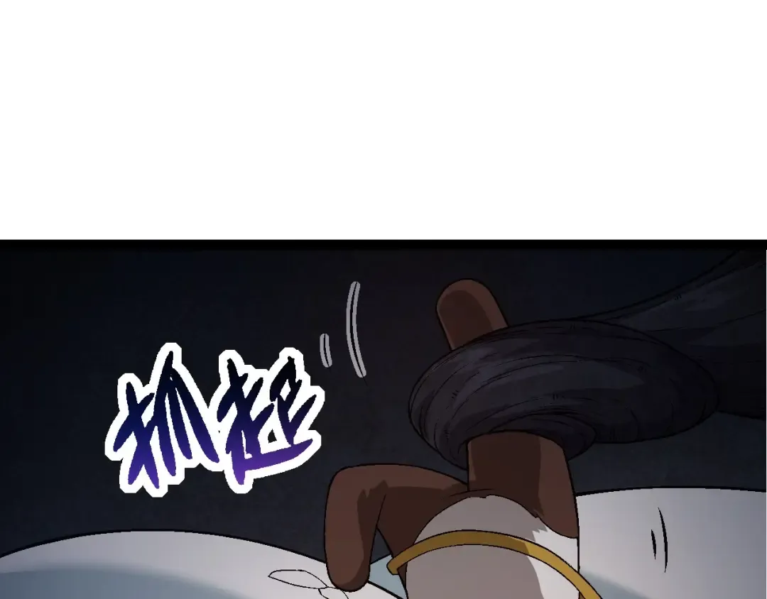 第95话 来自海上的敌人 第75页
