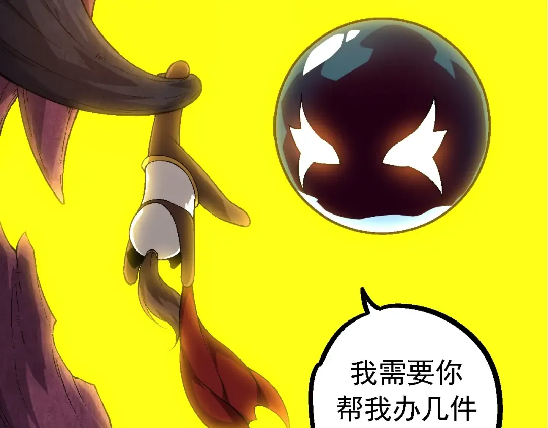 第95话 来自海上的敌人 第81页