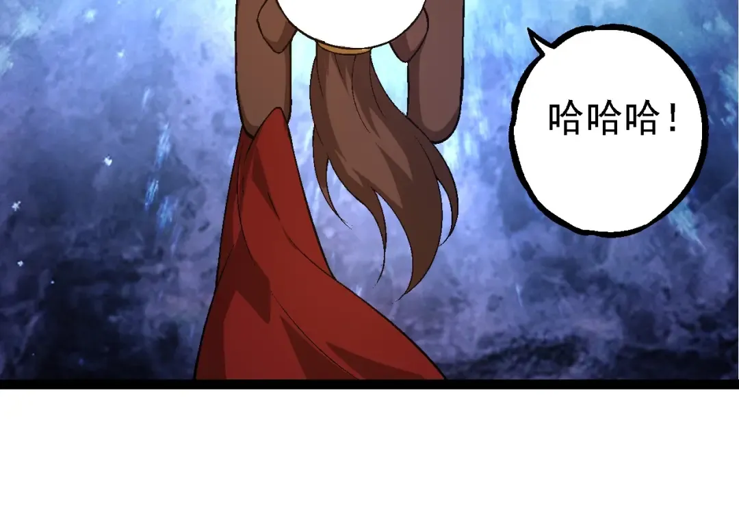 第95话 来自海上的敌人 第84页