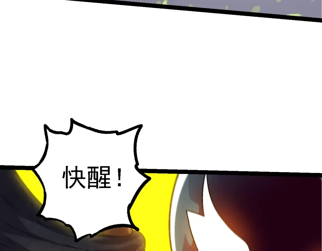 第95话 来自海上的敌人 第87页