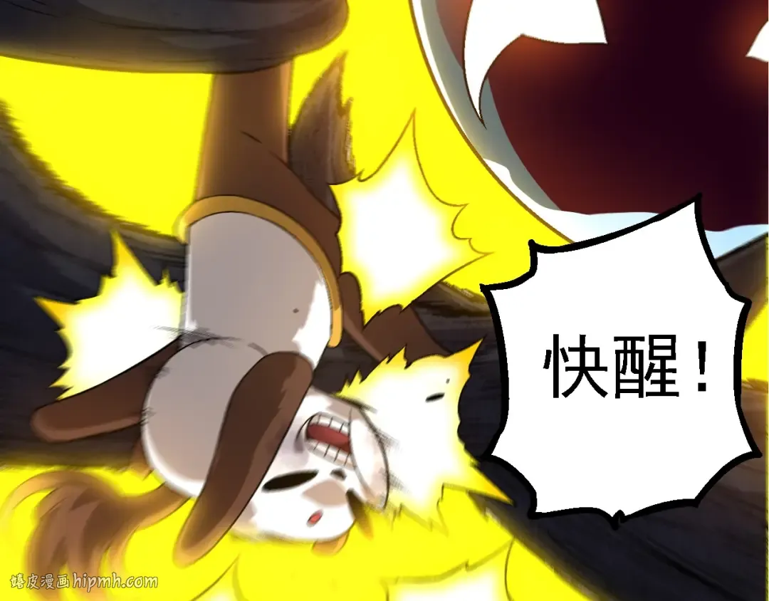 第95话 来自海上的敌人 第88页