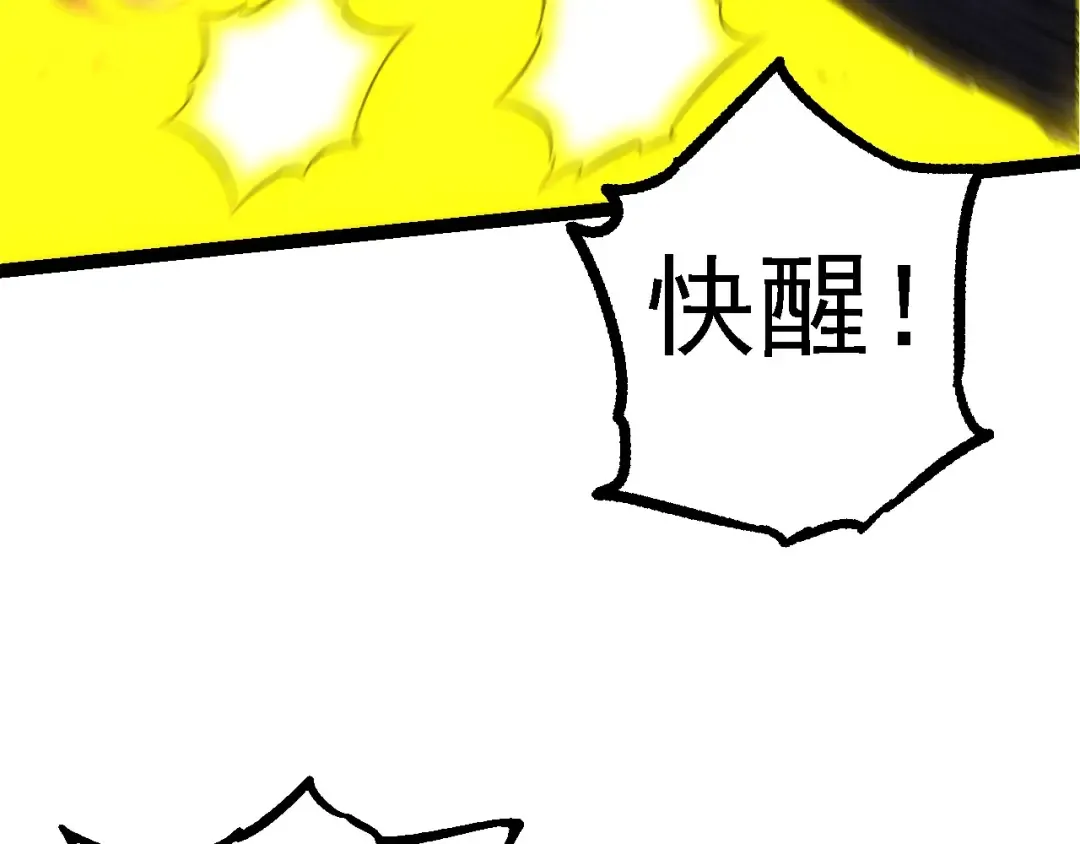 第95话 来自海上的敌人 第89页