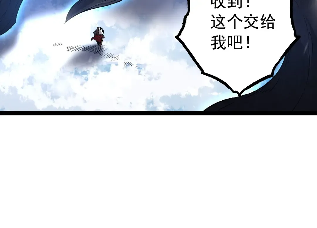 第95话 来自海上的敌人 第94页