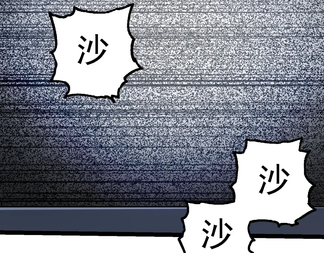 第96话 霸主之争 第106页