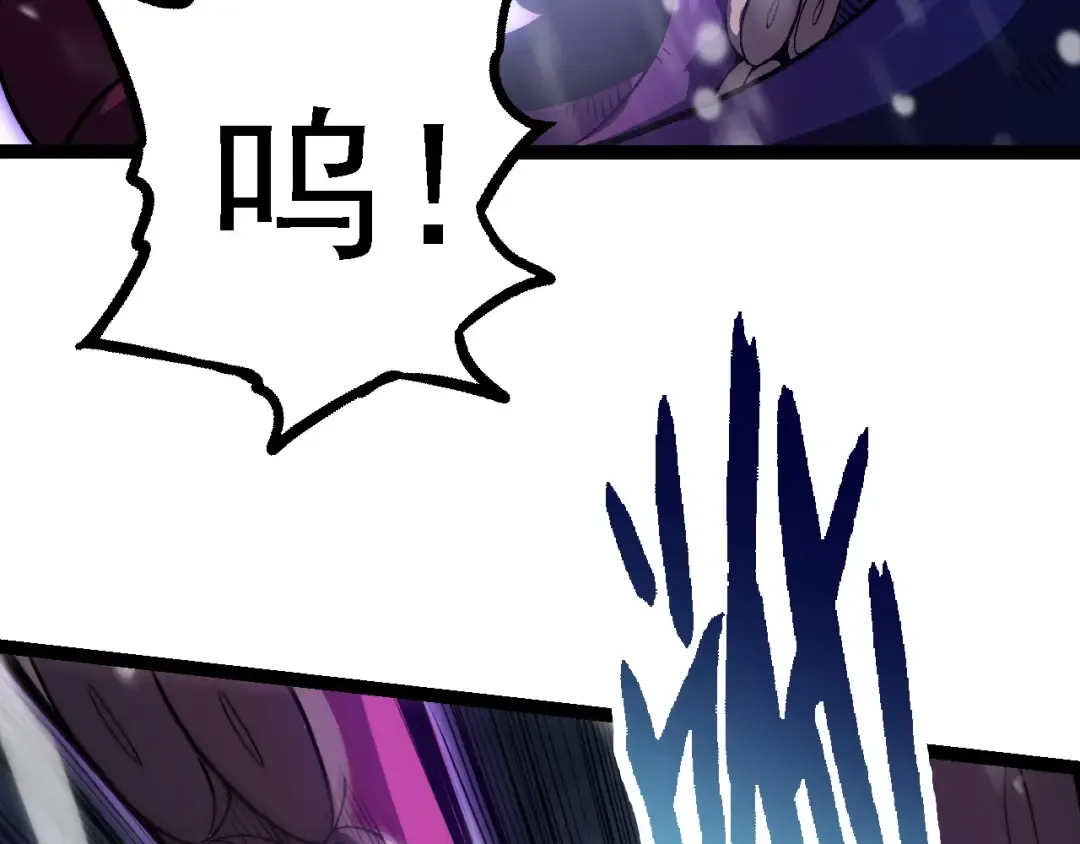 第96话 霸主之争 第127页
