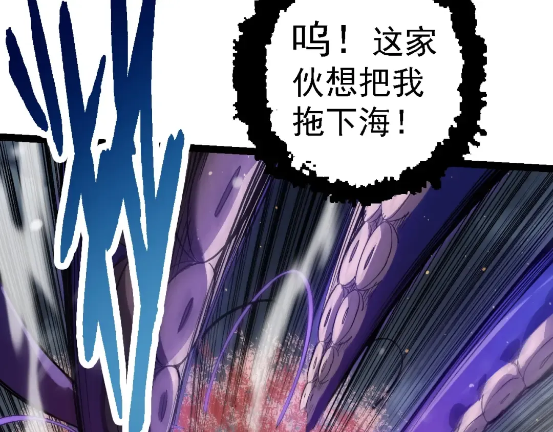 第96话 霸主之争 第130页