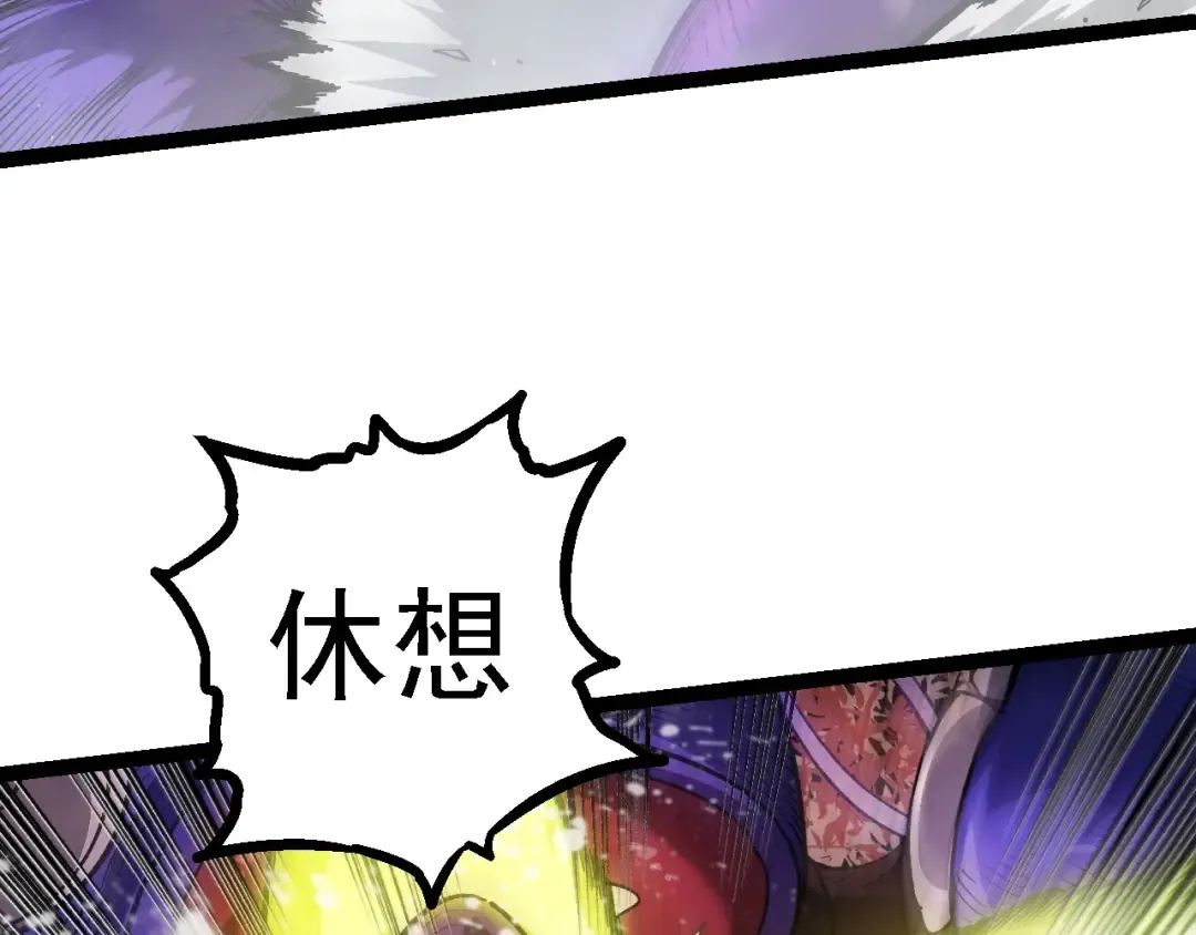 第96话 霸主之争 第132页