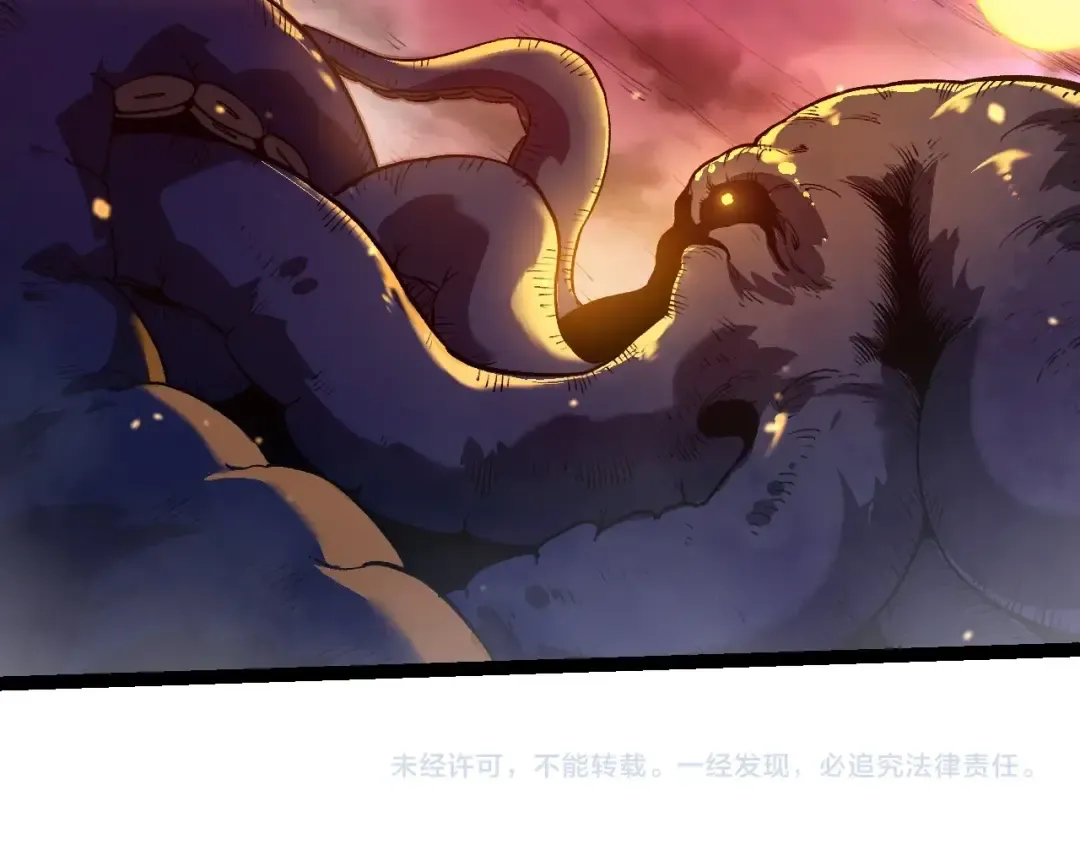 第96话 霸主之争 第154页