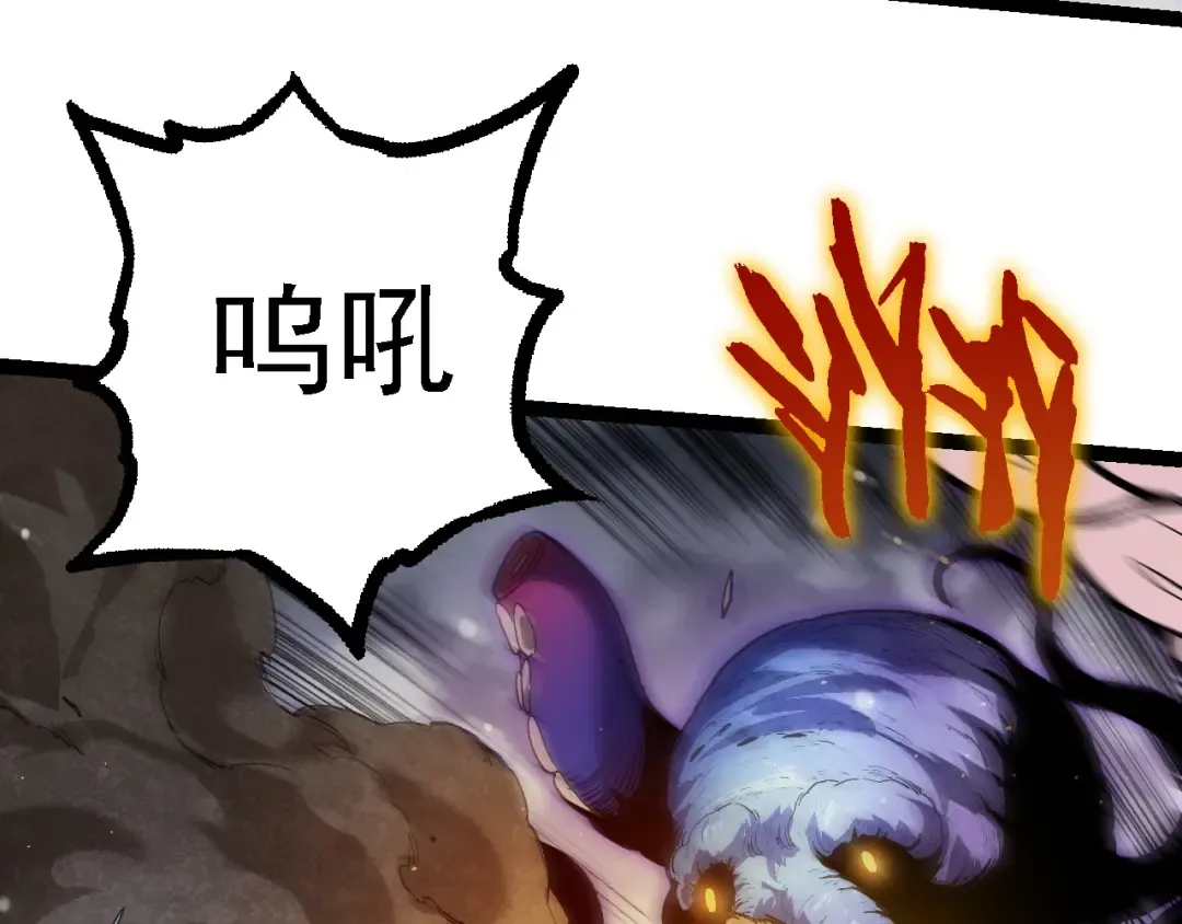 第96话 霸主之争 第150页