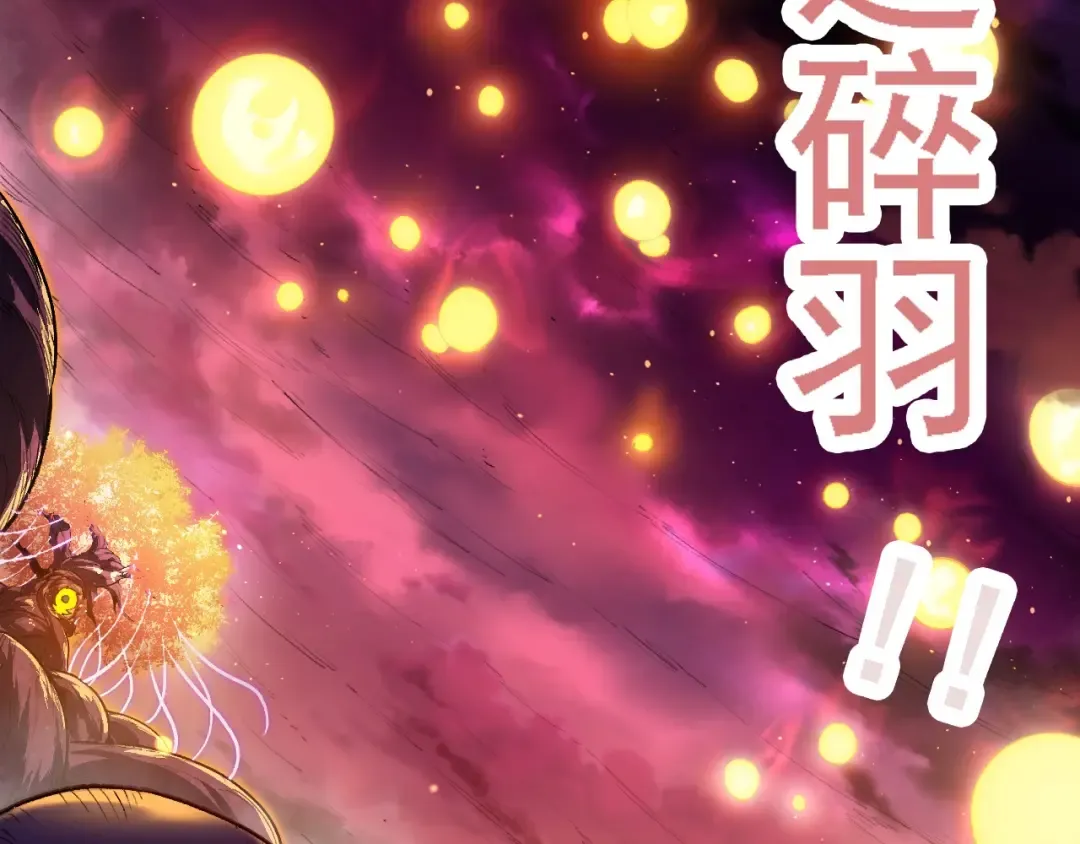 第96话 霸主之争 第153页