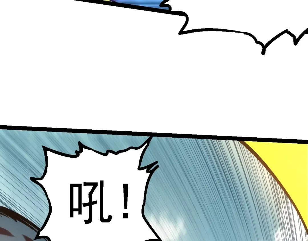 第96话 霸主之争 第22页