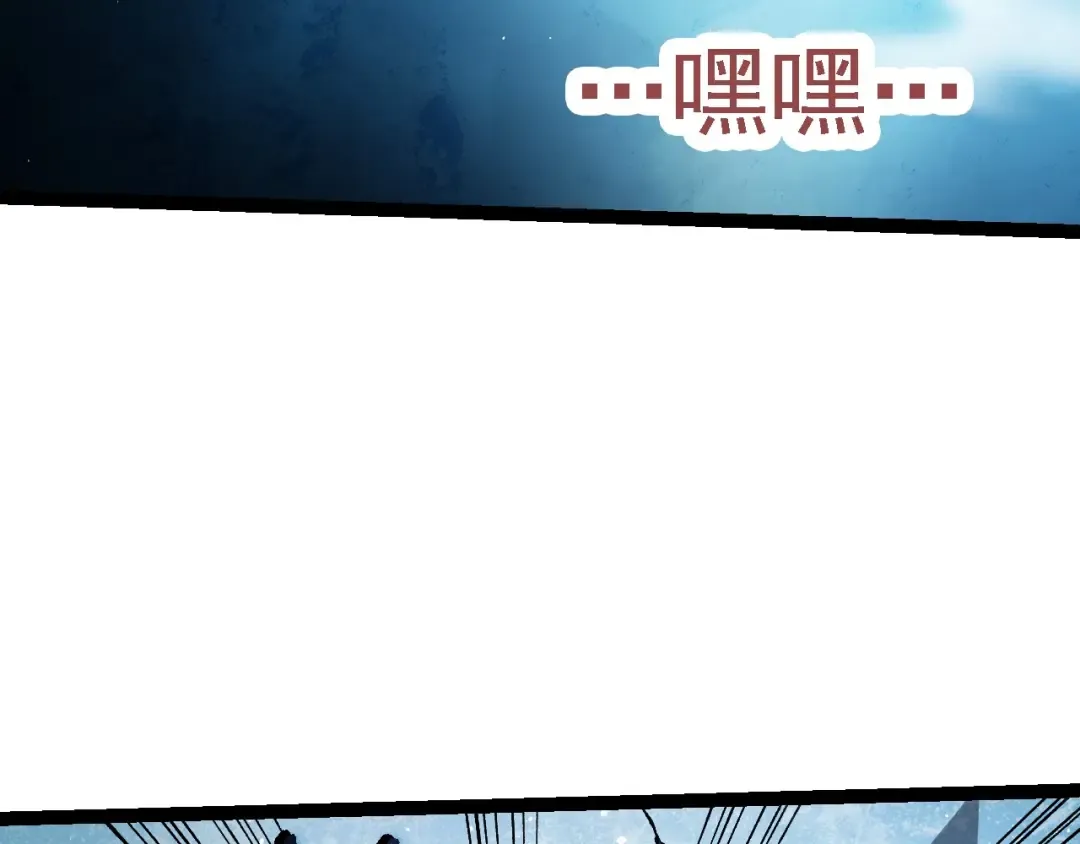 第96话 霸主之争 第37页