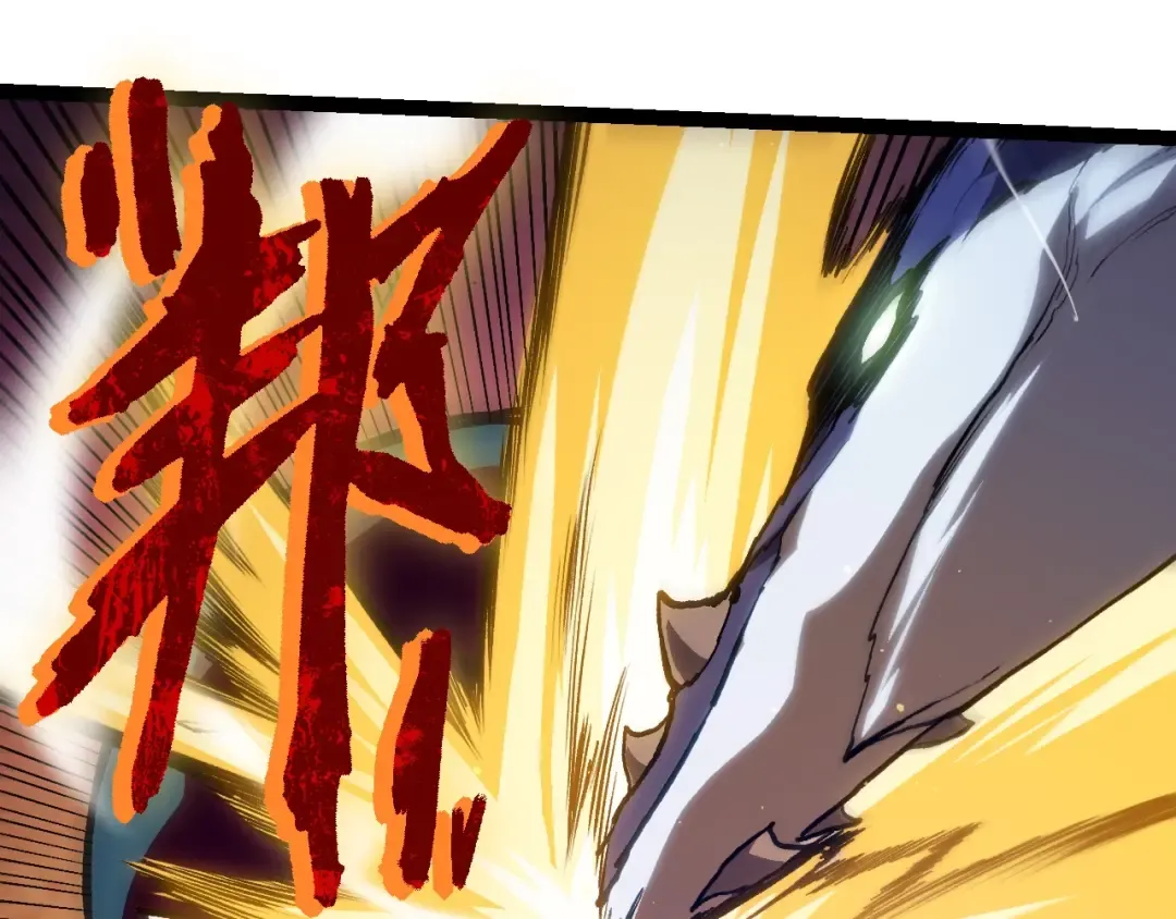 第96话 霸主之争 第45页