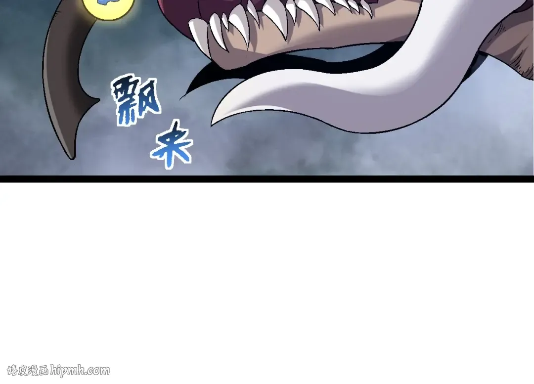 第97话 飨宴 第144页