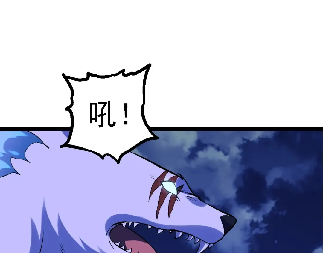 第98话 来自北方的朋友 第125页