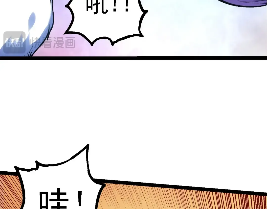 第98话 来自北方的朋友 第129页
