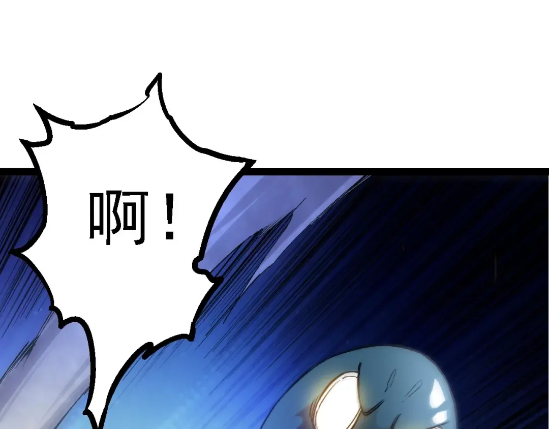 第98话 来自北方的朋友 第15页