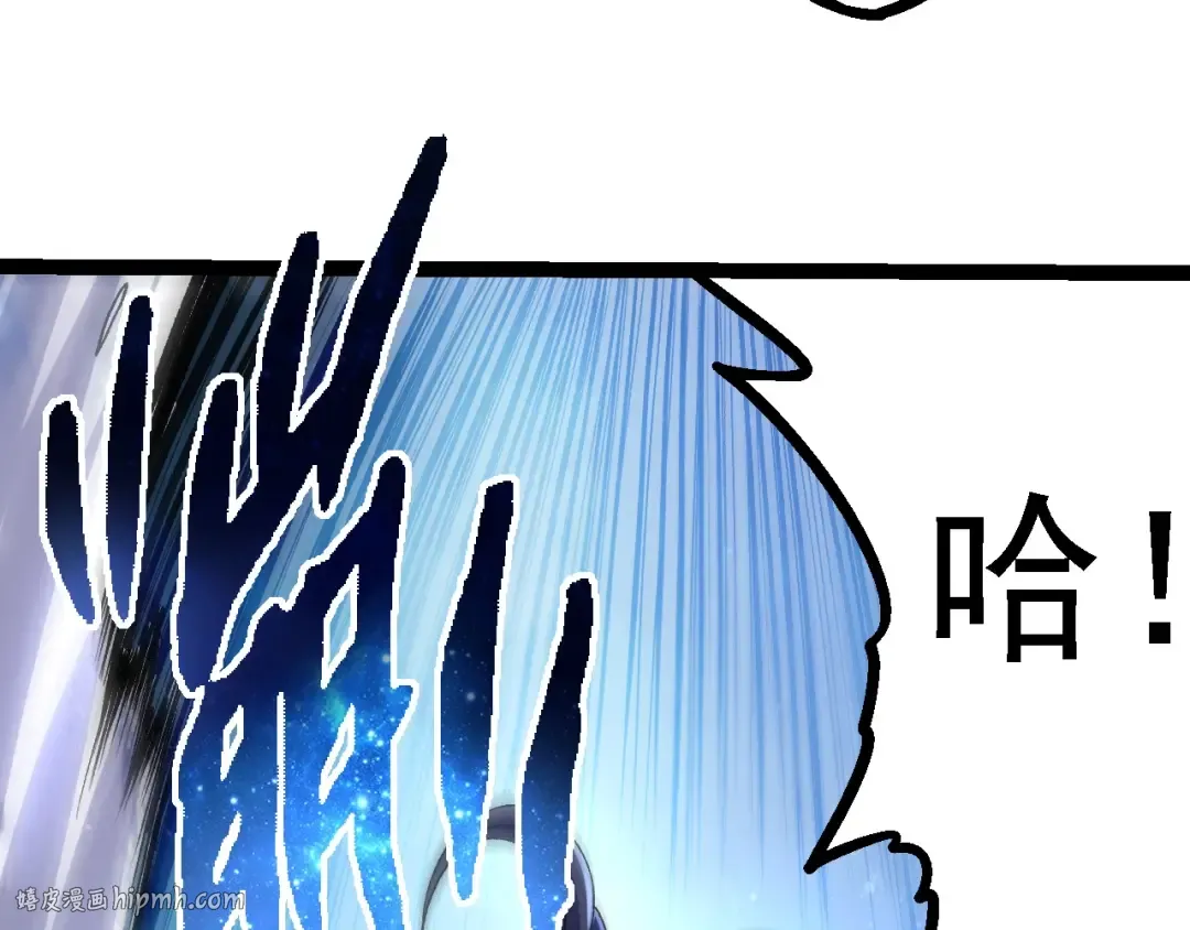 第98话 来自北方的朋友 第32页