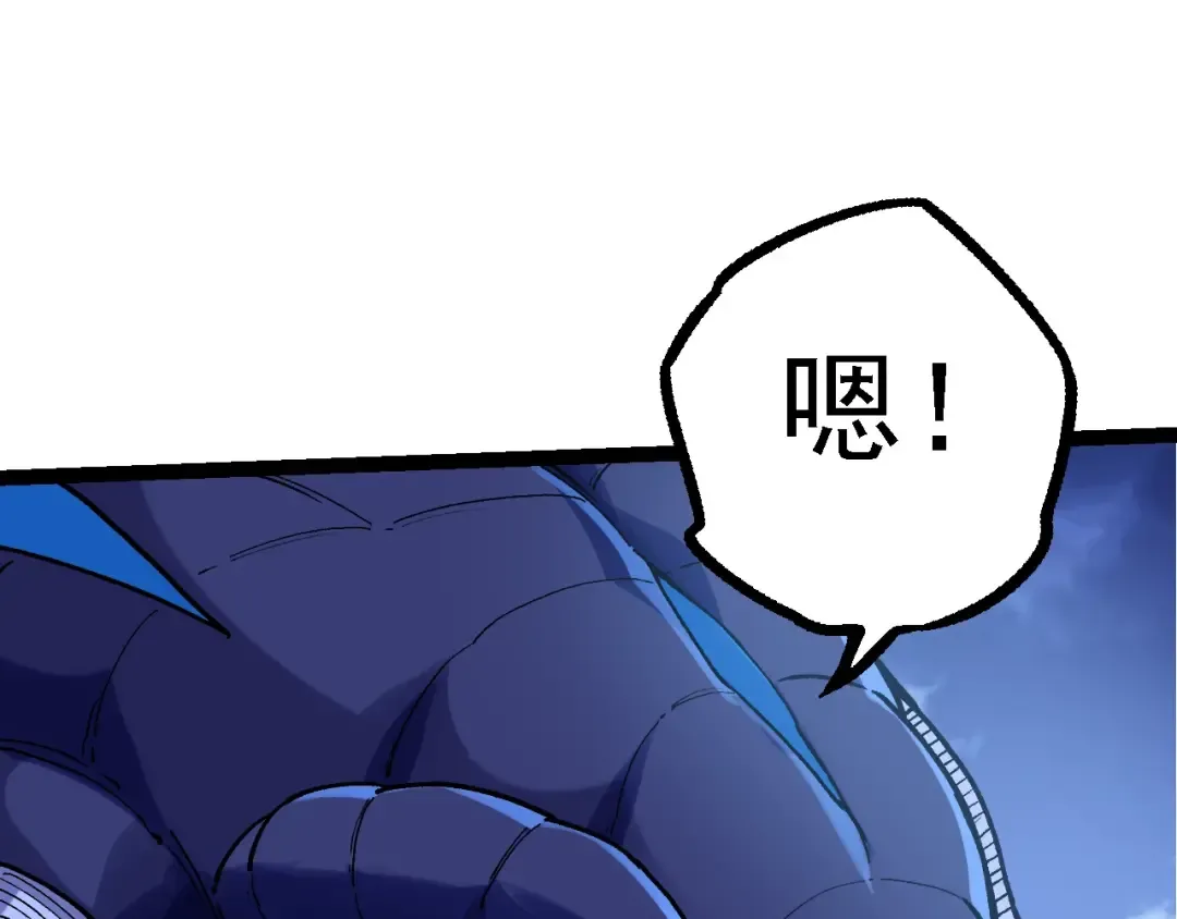 第98话 来自北方的朋友 第60页