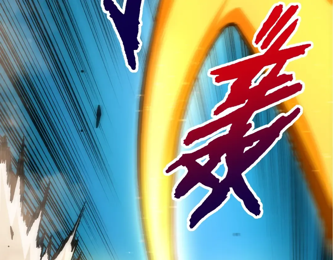 第99话 灵花出世 第113页