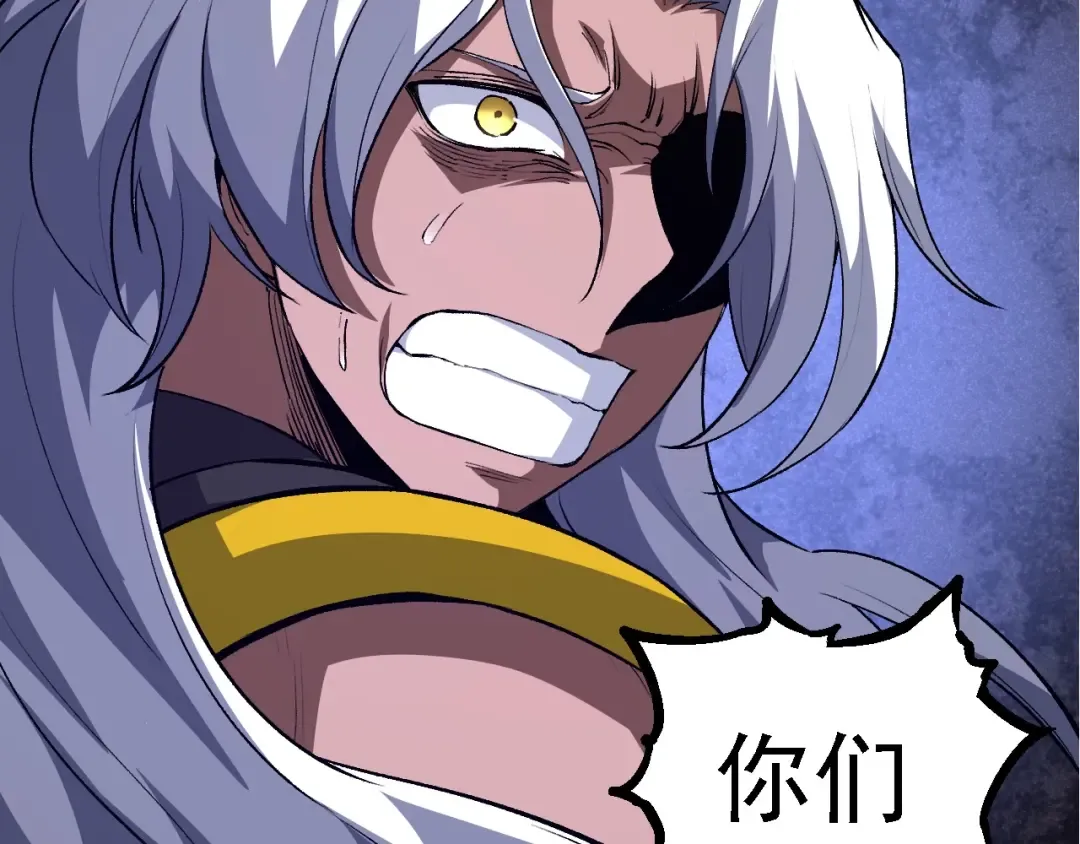 第99话 灵花出世 第129页