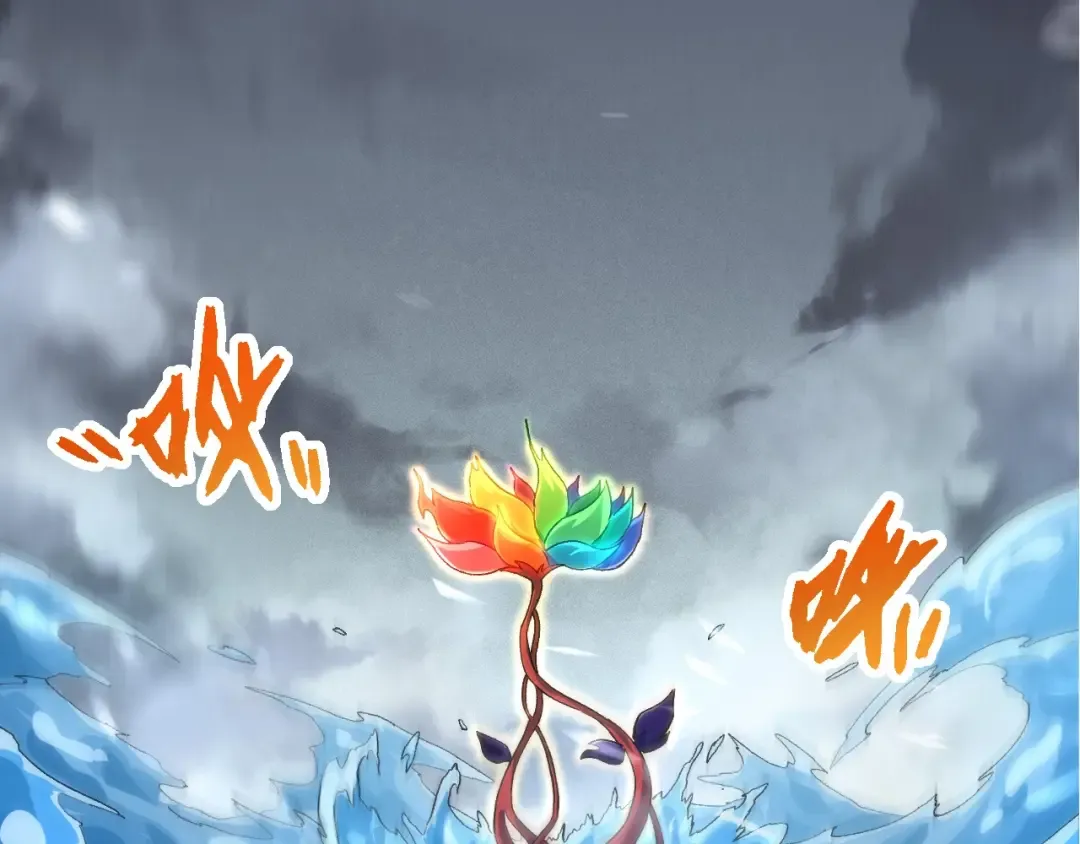 第99话 灵花出世 第131页