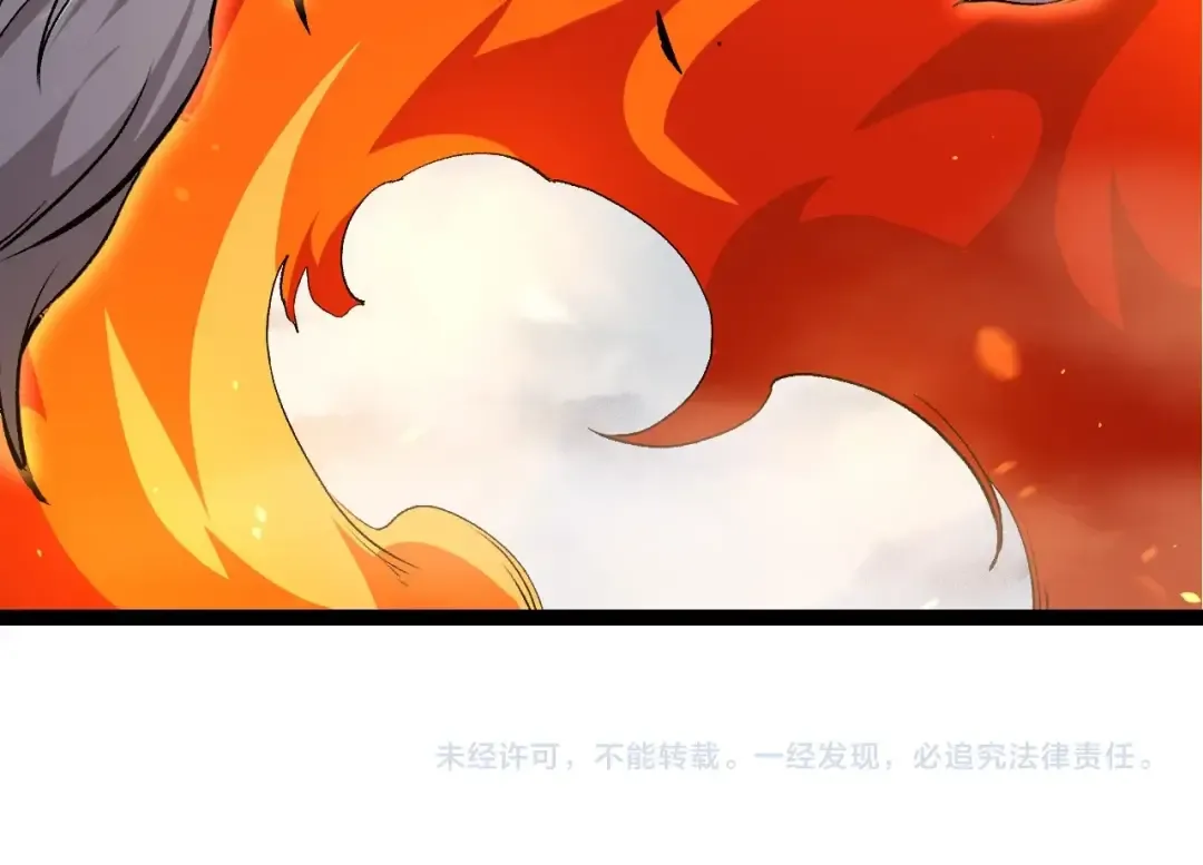 第99话 灵花出世 第154页