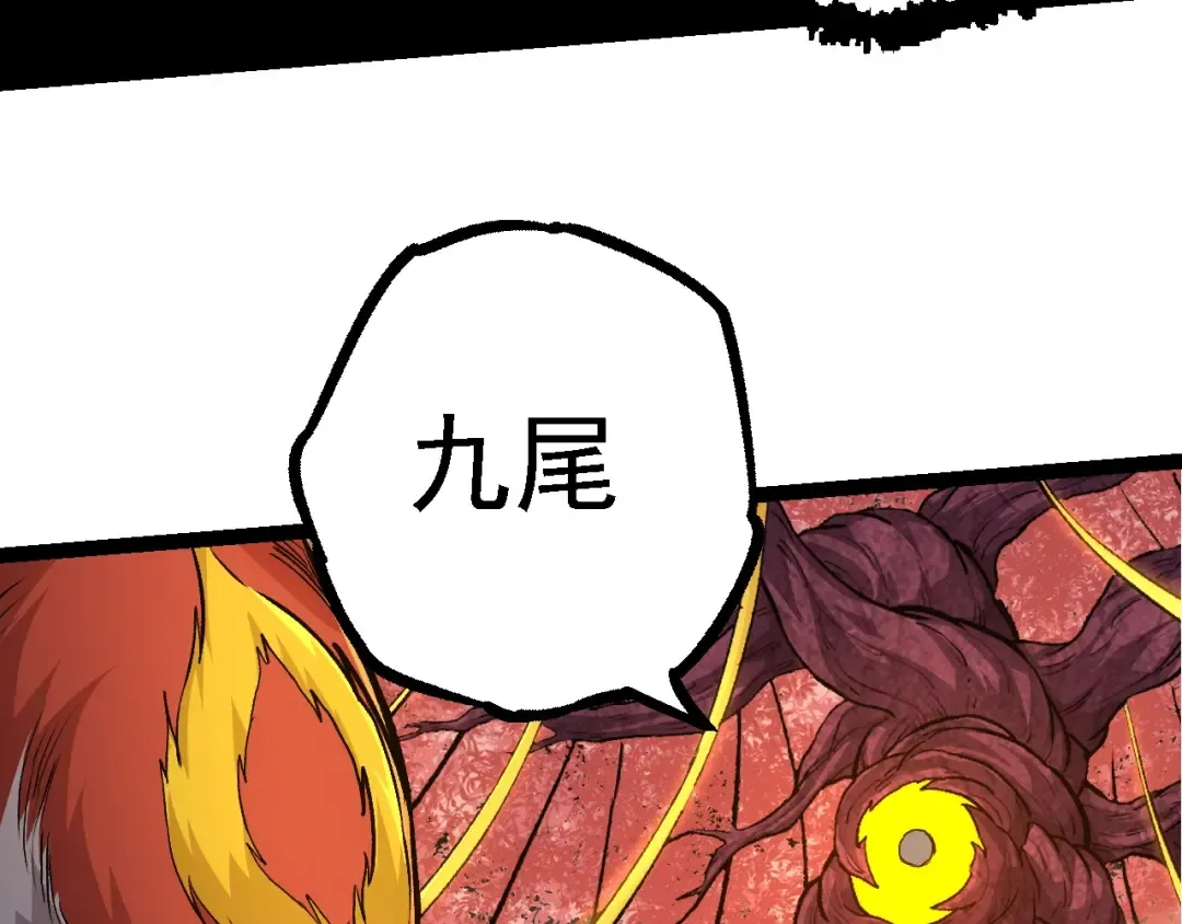 第99话 灵花出世 第150页