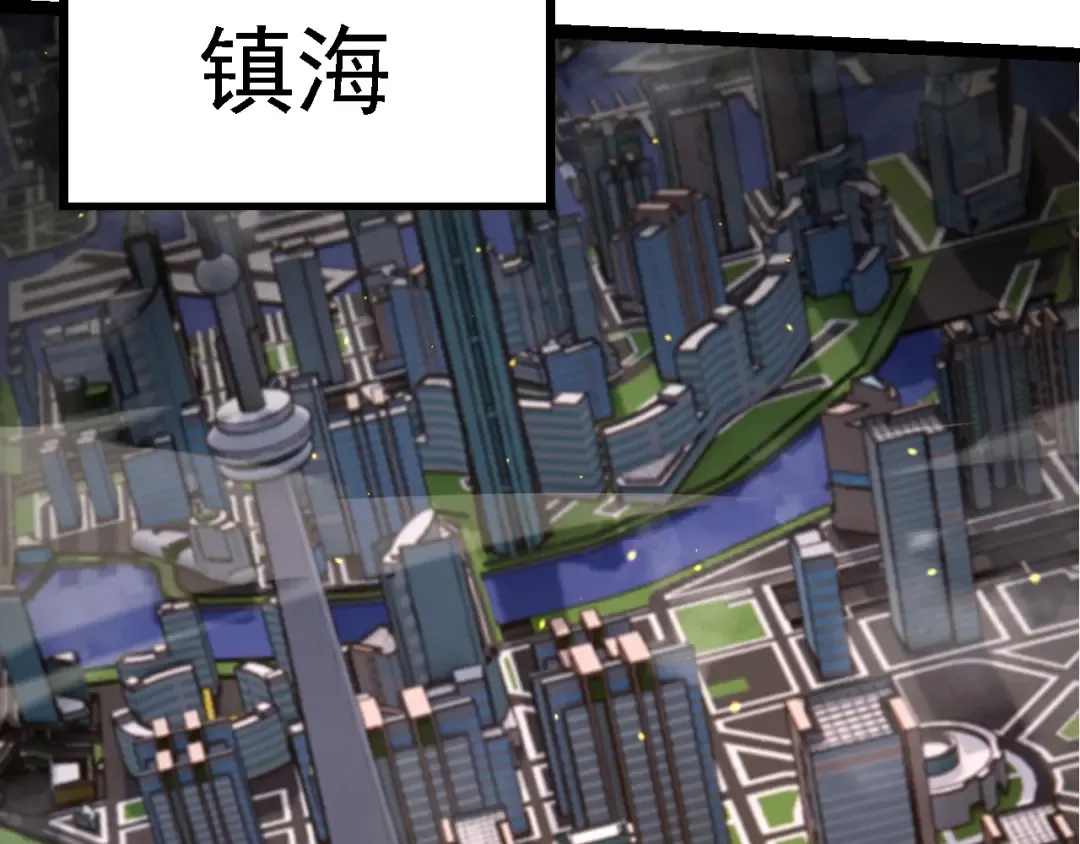 第99话 灵花出世 第20页