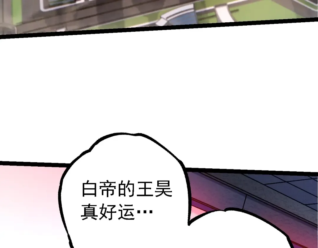 第99话 灵花出世 第22页
