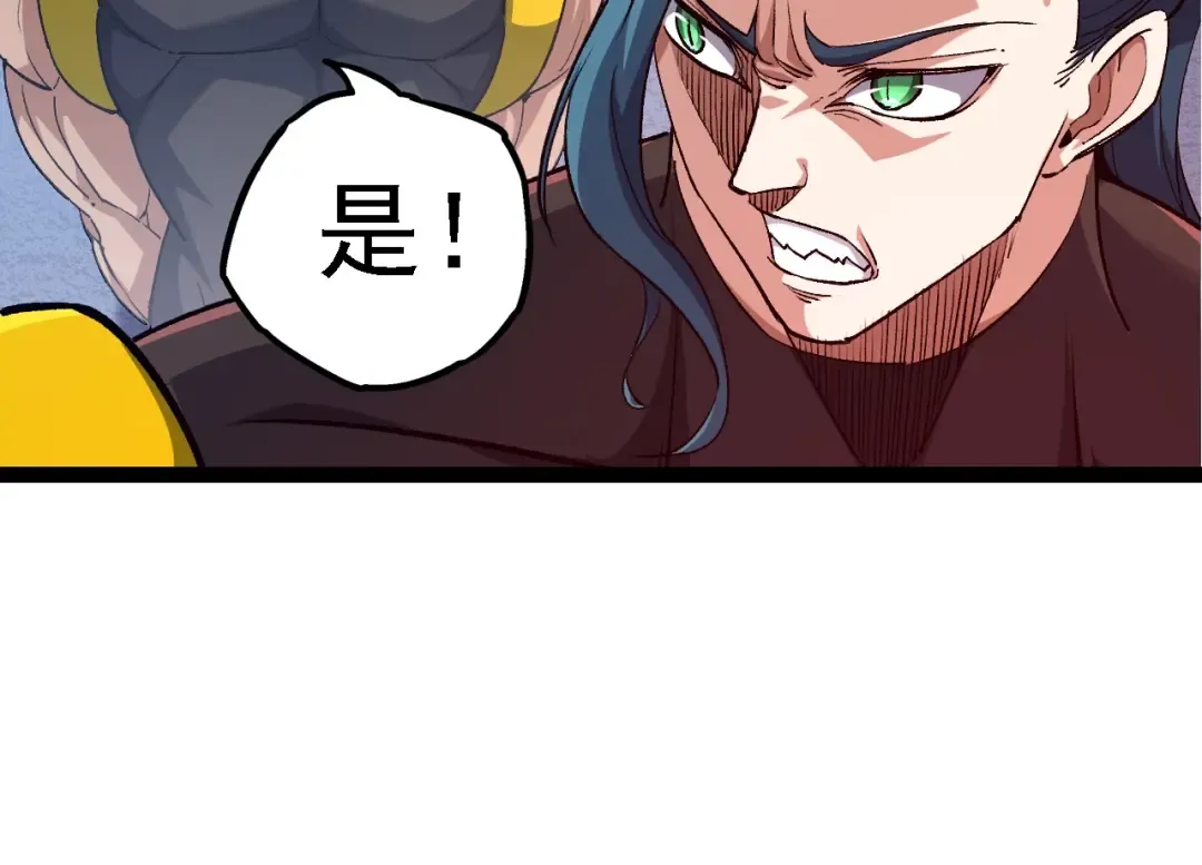 第99话 灵花出世 第34页
