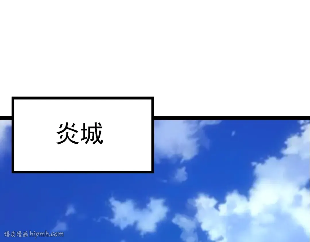 第99话 灵花出世 第40页